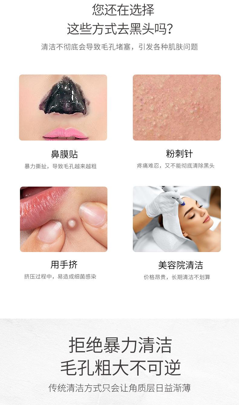 详情页_03.jpg