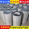 Processamento e Personalização do Filtro Autolimpante Dh32100 é Adequado para Estação de Compressor de Ar Filtro Concentrador de Oxigênio