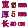 Fatias de bambu tiras de bambu tiras de tábua de bambu longas materiais DIY feitos à mão educação doméstica peças de placa pequena atingir pessoas quadrado de bambu gaiola de pássaro material de bambu