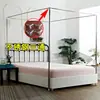 Marco de mosquitero de acero inoxidable con postes engrosados y reforzados, juego completo de accesorios, soporte estable, tubos de acero engrosados, envío gratis, venta al por mayor