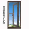 Mosquiteiro de Janela Autoadesivo, Cortina Tela Magnética de Autoinstalação, Mosquiteiro Doméstico, Tela Simples para Janela, Adesivo para Tela de Janela