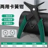 Perilla de Cerradura de Puerta Antirrobo, Tamaños Pequeño y Grande, Material de Plástico y Acero Inoxidable, Manija de Cerradura de Puerta, Bombín, Accesorios para Manija