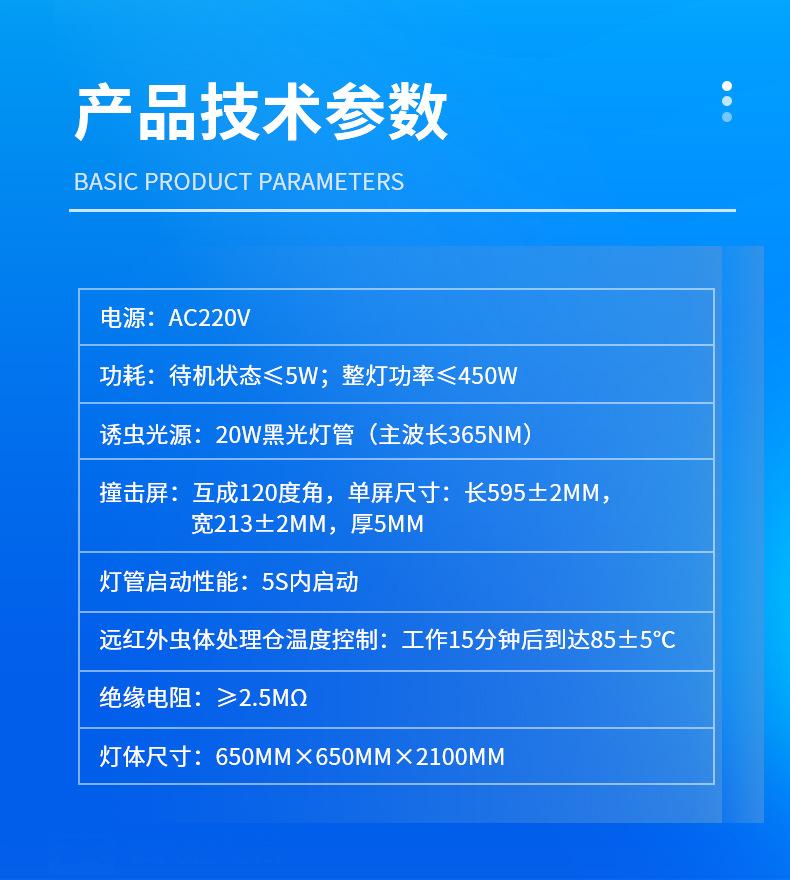 详情_09.jpg