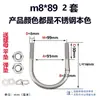 Abrazadera de Tubería en Forma de U Extensa Acero Inoxidable 304 Tornillo Cuadrado en Forma de U Aro en Forma de U de Ángulo Recto Abrazadera de Tubería en Forma de U Perno en Forma de U