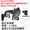 Hélice eléctrica motor eléctrico accesorios conjunto de suspensión motor fueraborda marino conjunto de soporte de aleación de aluminio