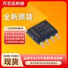 TPS54540BQDDARQ1 serigrafia 5454BQ SOP-8 buck regulador chip IC novo original