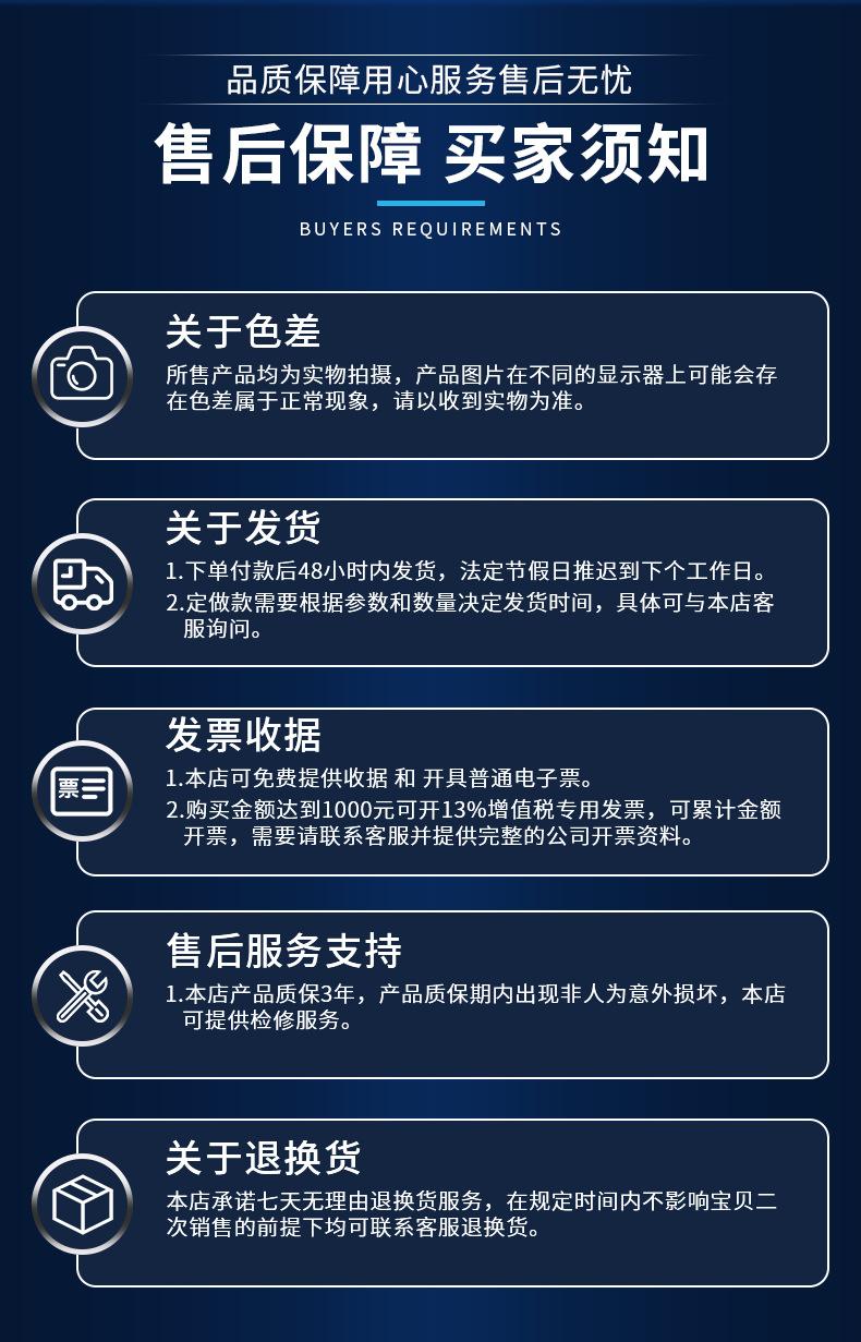 详情_10.png