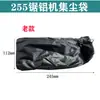 Adecuado para máquina cortadora de aluminio Dami 255 hoja redonda guía valla interruptor de correa carcasa del motor base de la máquina de 10 pulgadas accesorios de material de aluminio