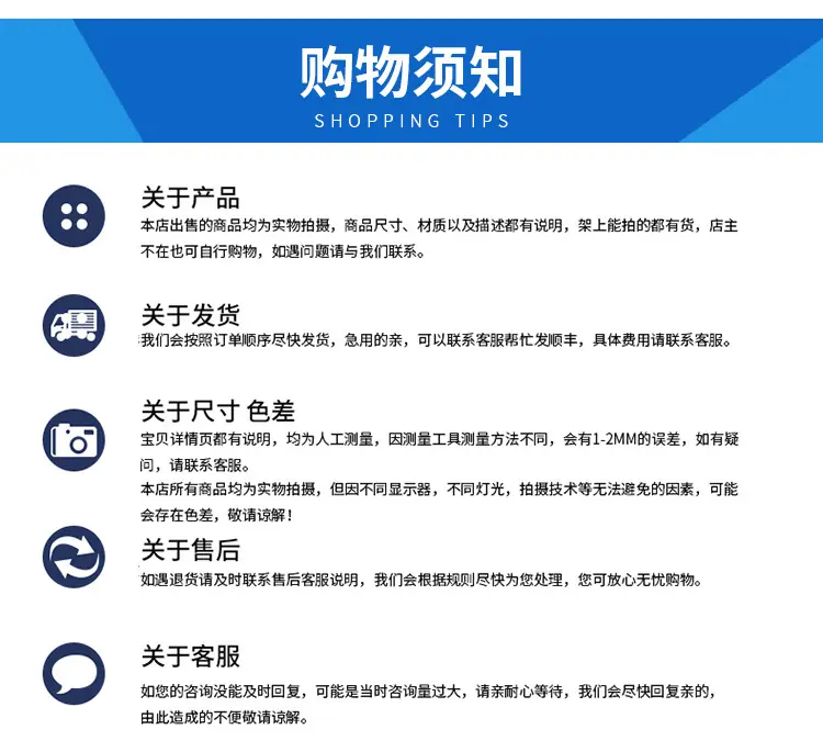 1688详情_10.jpg