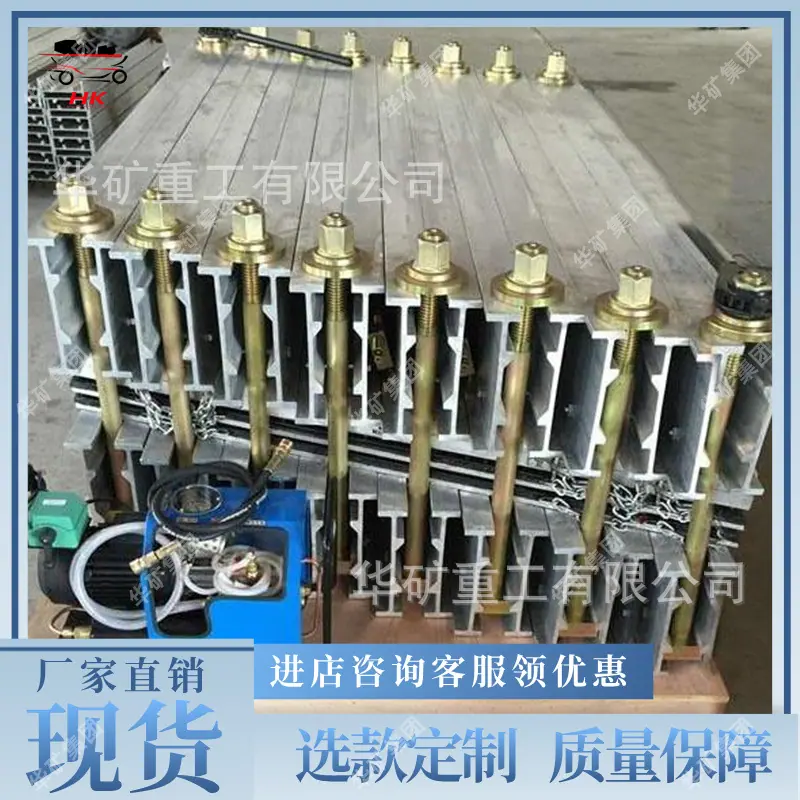 皮带硫化机04