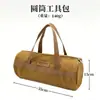 Bolsa de Almacenamiento para Accesorios de Camping al Aire Libre Cuerda de Viento para Tienda Clavo de Suelo Bolsa de Almacenamiento de Herramientas Camping Bolsa Cilíndrica Portátil para Clavos de Suelo