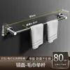 Barra de Toalla de Baño de Acero Inoxidable 304 Estante de Toallas sin Taladro Barra Sola para Baño Barra Doble para Baño Toalla Colgante para Inodoro