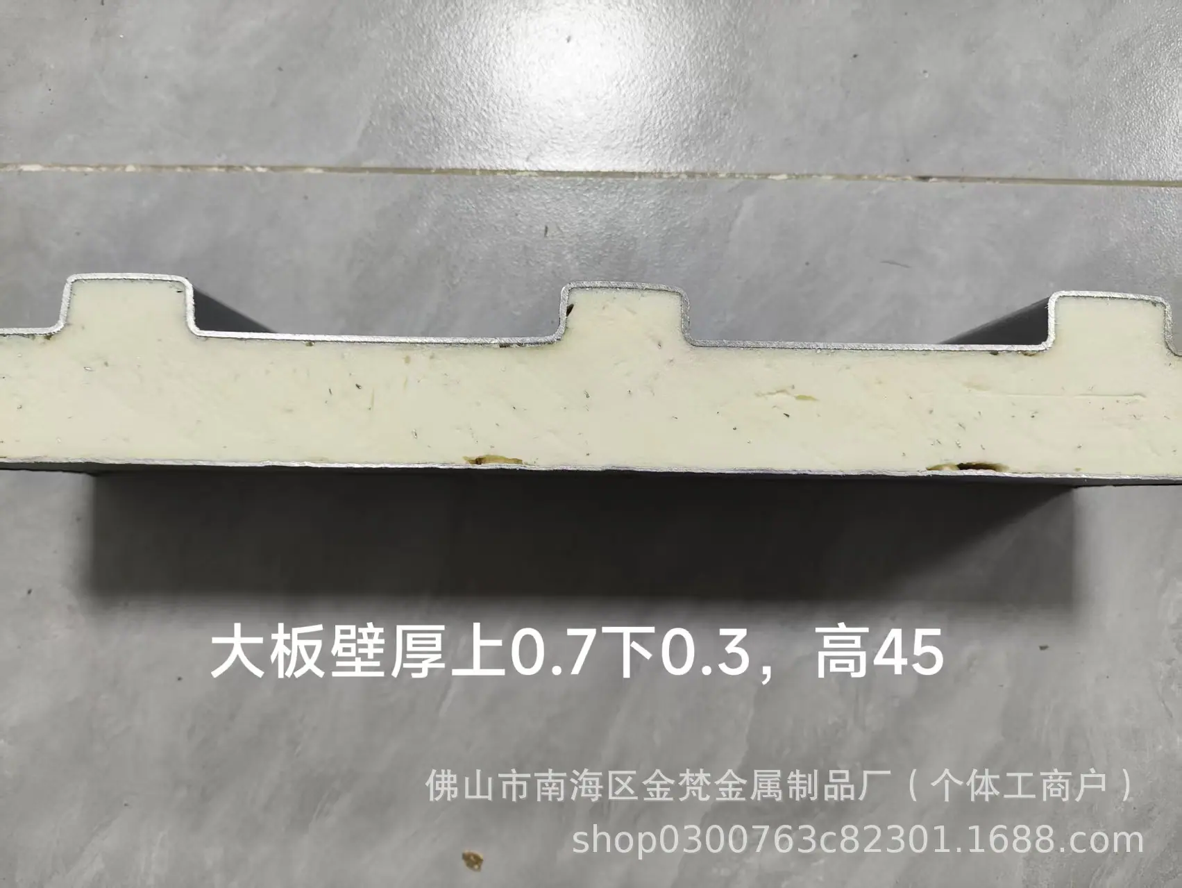 大板样品图