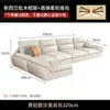 2024 Novo Sofá Sala de Estar Simples Apartamento Pequeno Moderno Luxo Leve Chaise Longue Casa Estilo Creme Tecido Tecnológico Sofá