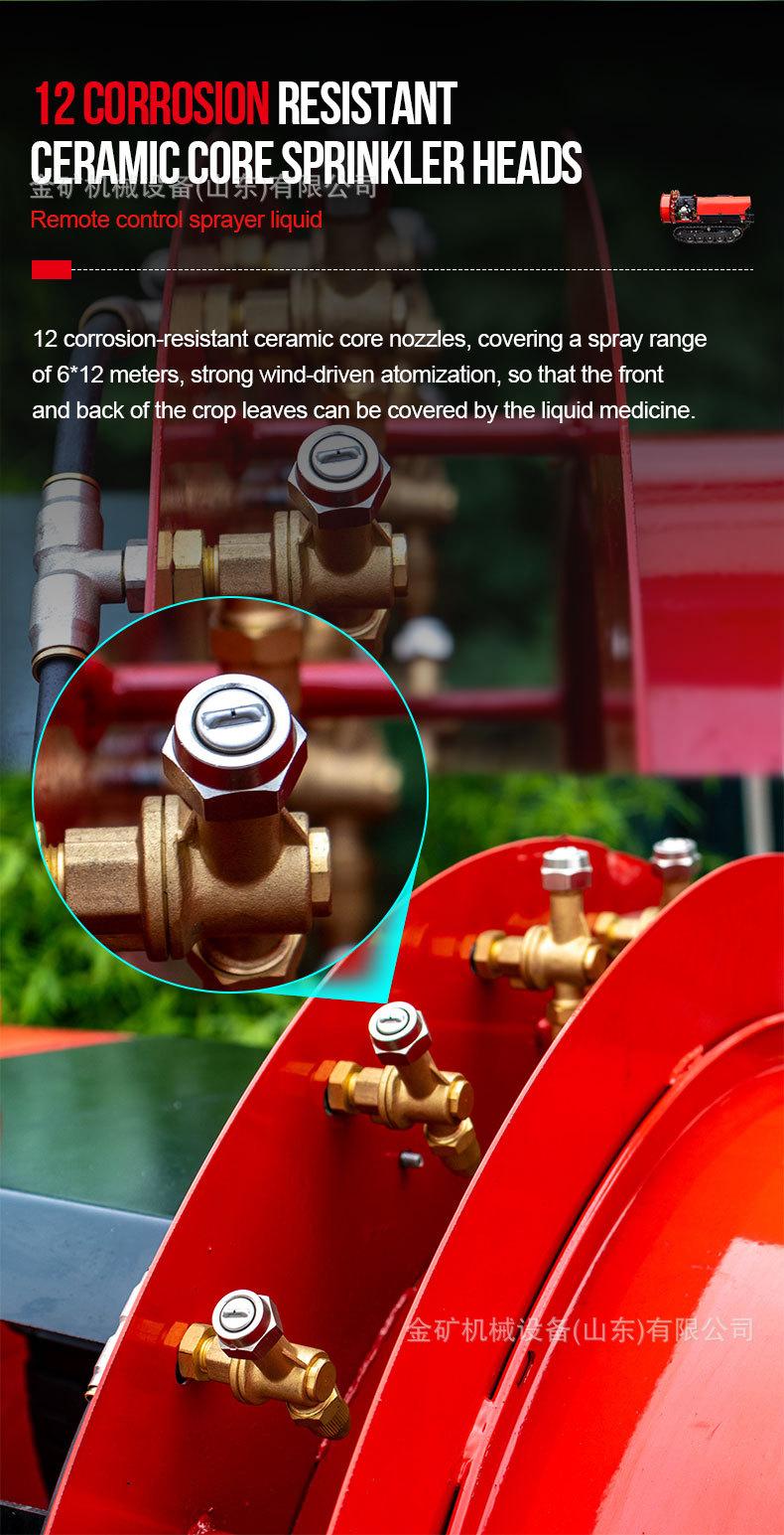 HT-400F遥控打药机详情页英文_06