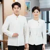 Ropa de Trabajo para Camarero Chino Otoño e Invierno Restaurante Chino Catering Hotel Hotel Casa de Té Ropa Especial Manga Larga Mujer