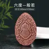 Molde para Tarjeta de Incienso Ocho Guardianes Protectores Colgante del Zodiaco Buda de la Vida Herramientas Manuales para Hacer Incienso Molde para Hacer Incienso de Coche