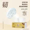 Papel Tissue Qingfeng, Polpa de Madeira Pura, 24 Pacotes Grandes, Facial Espesso de 4 Folhas Embossado, Guardanapos, Papel Higiênico Doméstico