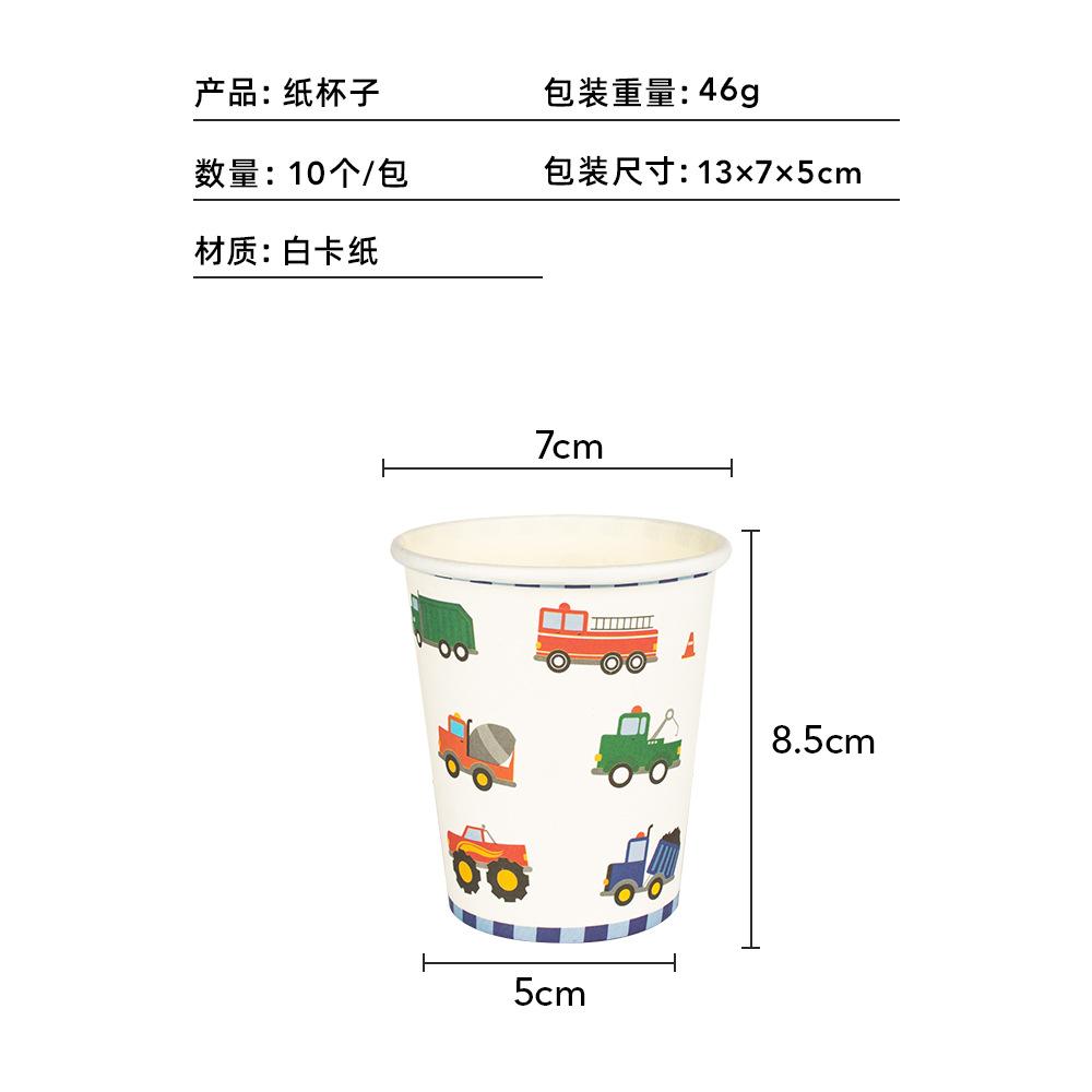 纸杯
