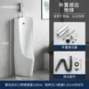 Orinal automático con sensor de pared y de pie, orinal cerámico para el hogar, orinal para hombres, orinal para adultos