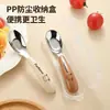 Colher Infantil de Aço Inoxidável 316L, Colher para Suplemento Alimentar de Bebê, Colher Redonda Doméstica de Grau Alimentício para Crianças Pequenas.
