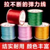 Hebilla de resorte para puerta pintada de colores pastel, llavero DIY, colgante para teléfono móvil, cadena de muñeca, accesorios, fabricante