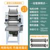 Máquina de Macarrão Comercial Guanting Automática de Aço Inoxidável Prensador de Macarrão Nova Máquina de Amassar e Cortar Pequena Máquina de Laminar Massas de Pastel