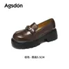 Mocassins Augu Shiden de Solado Grosso para Mulheres 2026 Novo Outono Marrom Estilo Britânico Sapatos Pequenos de Couro Flats Casuais Retrô