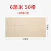 Papel de Borde Crudo para Práctica de Caligrafía, Papel Engrosado con Cuadrícula de Arroz para Caligrafía, Papel Semi-Crudo con Líneas de Cuadrícula