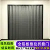 Suministro Directo de Fábrica Puerta Plegable de Aleación de Aluminio Completa Puerta Divisoria para Cocina Baño Placa de Aluminio Ignífuga Empuje-Tire Telescópica sin Agujeros