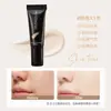 Mingxizhi pequeno tubo preto creme isolante maquiagem hidratante isolamento maquiagem antes corretivo ilumina tom de pele creme simples mulheres transfronteiriço