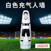 Pared Humana Inflable Entrenamiento de Fútbol Pared Humana Insertable Entrenamiento de Piso Pelota de Posicionamiento Cualquier Pelota Diana de Pared Humana Equipo Auxiliar de Entrenamiento de Fútbol
