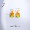 Preço Original 4,98 Yuan, Liquidação com Prejuízo, Sem Devoluções ou Trocas, Estoque em Tempo Real, 1 Versão Fosca do Pingente de Bolinho de Arroz