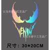 Adesivo de carro do Homem de Ferro Adesivo de carro Adesivo refletivo criativo personalizado JDM Venom Avengers Motocicleta Carro