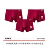 2026 Ano do Cavalo Roupa Íntima Masculina Vermelha Algodão Puro Boxer Antibacteriano Celebração de Casamento Shorts de Boa Sorte Atacado