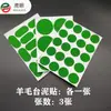Adesivos Protetores de Lã Taoni, Adesivos de Toalha de Mesa com Cola para Buracos, Adesivos de Posicionamento de Bolas Brancas, Adesivos de Bola para Abertura de Mesa com Lama