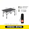 Equipamento de Mesa Dobrável 50kg, Conjunto de Mesa e Cadeiras para Montagem de Barraca, Mesa Dobrável para Rolinho de Ovo de Alta Resistência, Mesa Portátil Ajustável para Piquenique e Acampamento