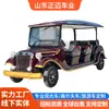 Coche Eléctrico Panorámico de 8 Plazas para Zonas Turísticas, Oficinas de Venta Inmobiliaria, Visitas a Casas, Recepciones de Hoteles y Tours en Coches Vintage