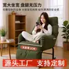 Sillón Sofá Perezoso Hogar Sala de Estar Dormitorio Doble Uso Silla de Ocio Oficina Reclinable Durmiendo Plegable Descanso para Almorzar Silla para Computadora