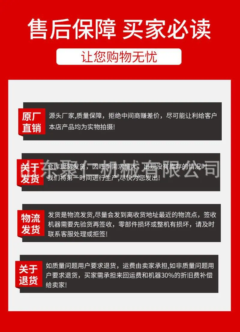 桥梁养护蒸汽机详情页 (11).jpg