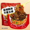 Snacks Picantes de Konjac para Satisfazer Desejos, Lanches Convenientes para a Madrugada, Refeições Rápidas para Pessoas Preguiçosas, Lanches para a Madrugada do Dormitório, Vegetariano, Uso Comercial