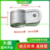 Acessórios para Estufa para Cultivo de Vegetais Tubo de Estrutura Canaleta Braçadeira de Conexão Braçadeira de Aro Braçadeira de Cabeçalho de Porta Bico Grosso Anel de Braçadeira Placa Meia Braçadeira