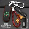 Para Mazda Onksela funda para llave CX5 Ruiyi Xingcheng CX4 Atzma 6/3/17 funda para llave de coche