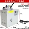 Acompanha uma Máquina de Injeção de Cera, Pequena Máquina de Derreter e Injetar Cera, Equipamento para Moldagem de Cera de Joias e Fundição de Ouro