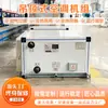 Unidad de Aire Fresco con Intercambiador de Calor Completo, Sistema Comercial de Aire Fresco Montado en Techo, Equipo de Ventilación y Purificación para Interiores