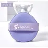 Esponja de Polvo Siete Estrellas de Beidou, Doble Uso para Seco y Húmedo, No Absorbente, Especial para Base de Cojín y Rubor, Esponja de Maquillaje Sin Látex