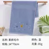 Toalha de Algodão Puro para Adultos, Absorvente e Grossa, Adequada para Lavar o Rosto e Banho, Toalha de Presente de Bem-Estar, Atacado e Feita Sob Medida da Fábrica de Gaoyang