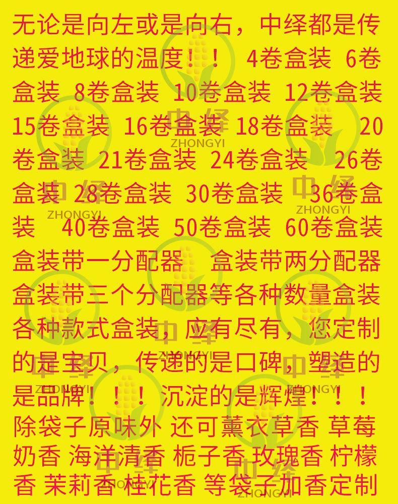 盒装定制