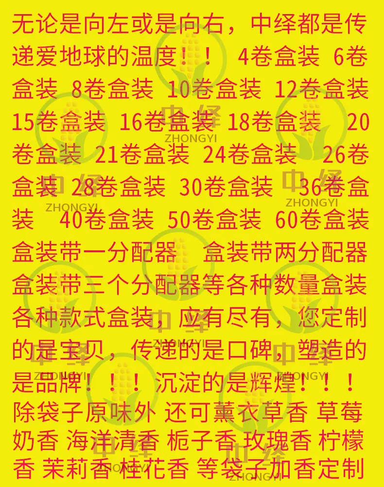 盒装定制