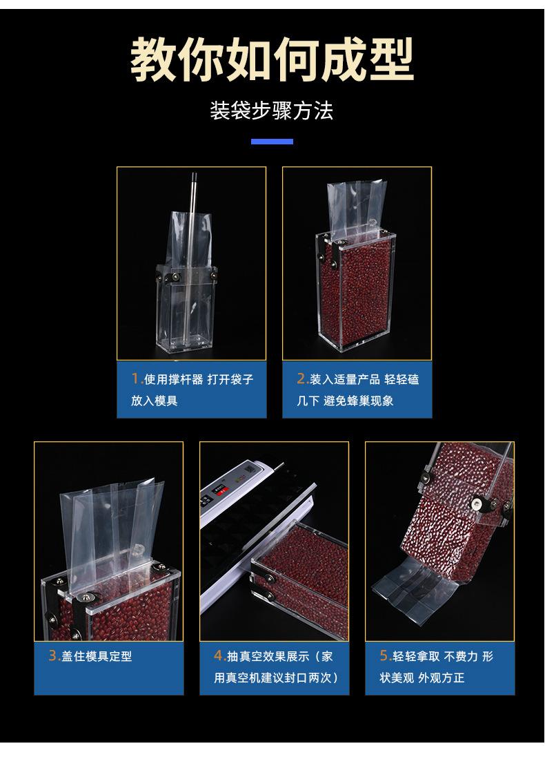 米砖详情_16.jpg